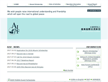 Tablet Screenshot of aisf.or.jp